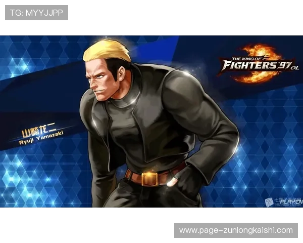 尊龙线上网址下载官方最新版,确保游戏体验流畅无忧的安全途径 尊龙线上网址下载官方最新版,确保游戏体验流畅无忧的安全途径