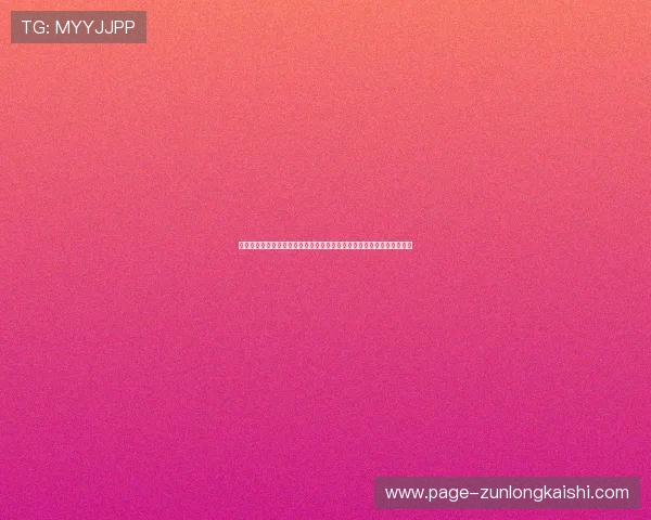 尊龙体育官方版下载安装流程详解，确保用户顺利体验官方体育娱乐平台